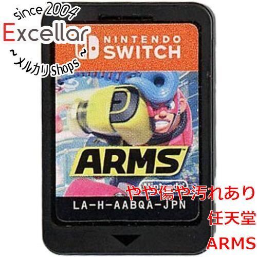 bn:16] ARMS Nintendo Switch ソフトのみ ラベルいたみ - メルカリ
