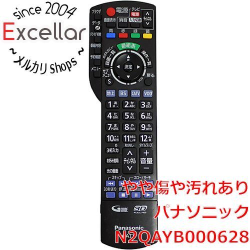 bn:7] Panasonic CATVリモコン N2QAYB000628