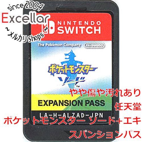 ポケットモンスター ソード+エキスパンションパス Switch ソフトのみ