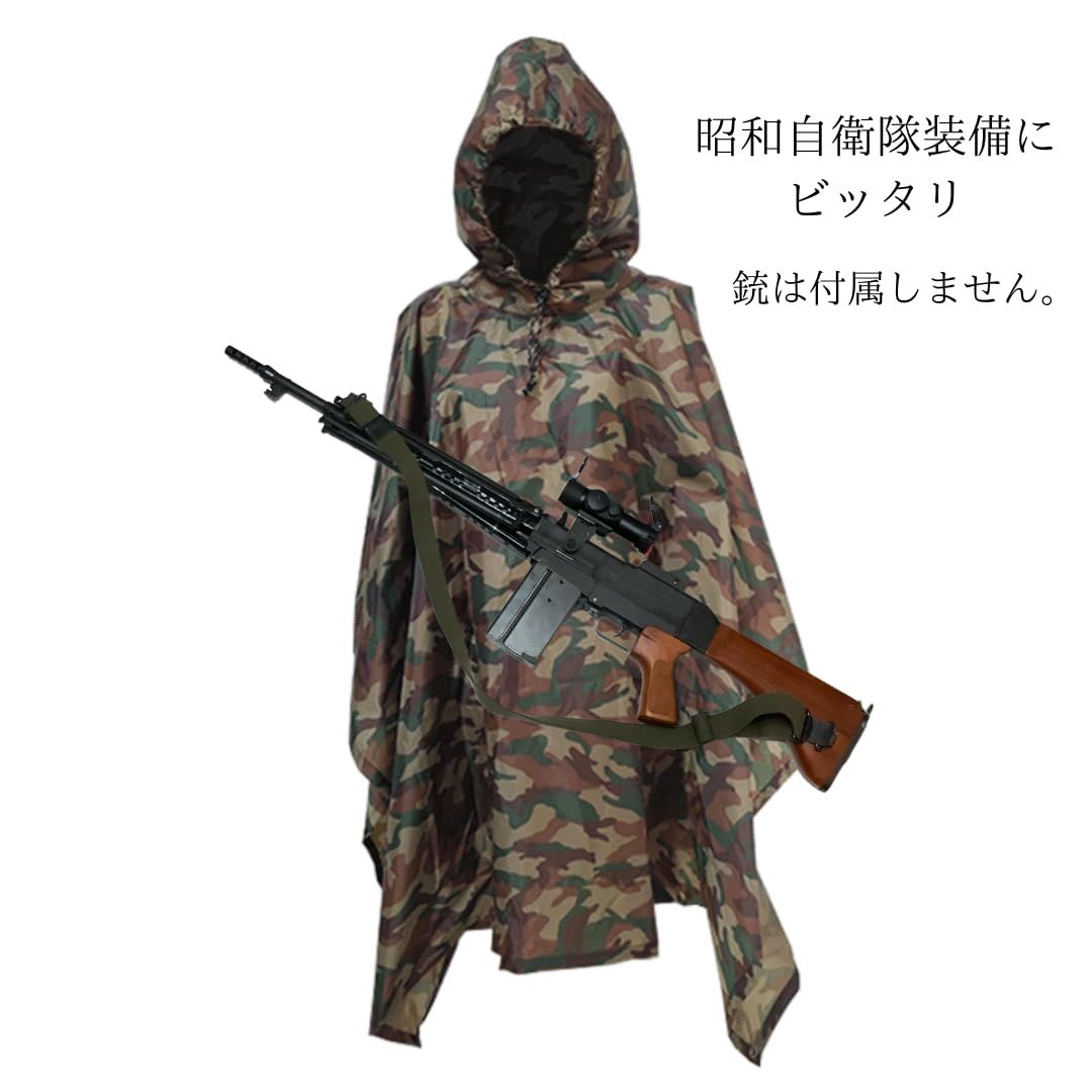 陸自　旧式　雨衣　ＯＤ　完全レア商品 陸自 雨衣 ゴアテックス雨衣2型 陸上自衛隊 迷彩 ゴアテックス 合羽
