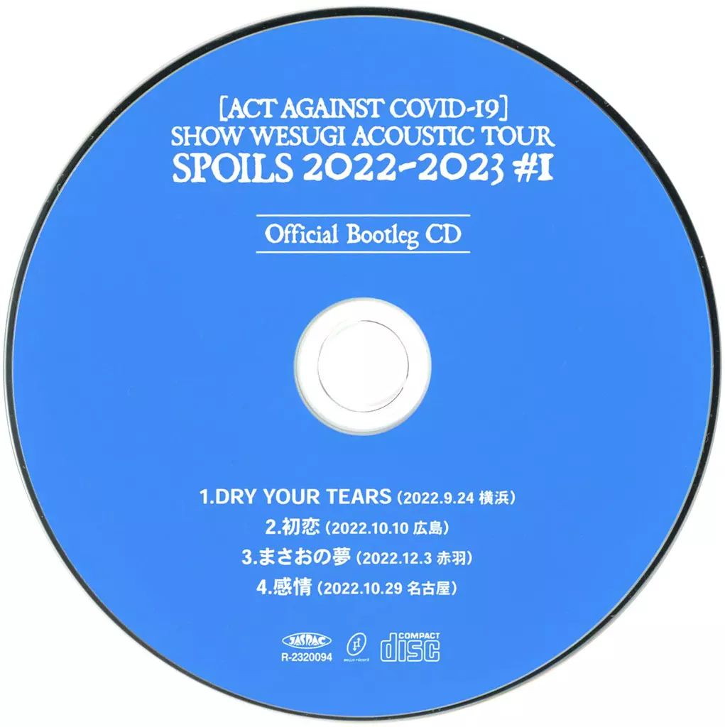 中古】邦楽CD 上杉昇 / Official Bootleg CD SHOW WESUGI ACOUSTIC