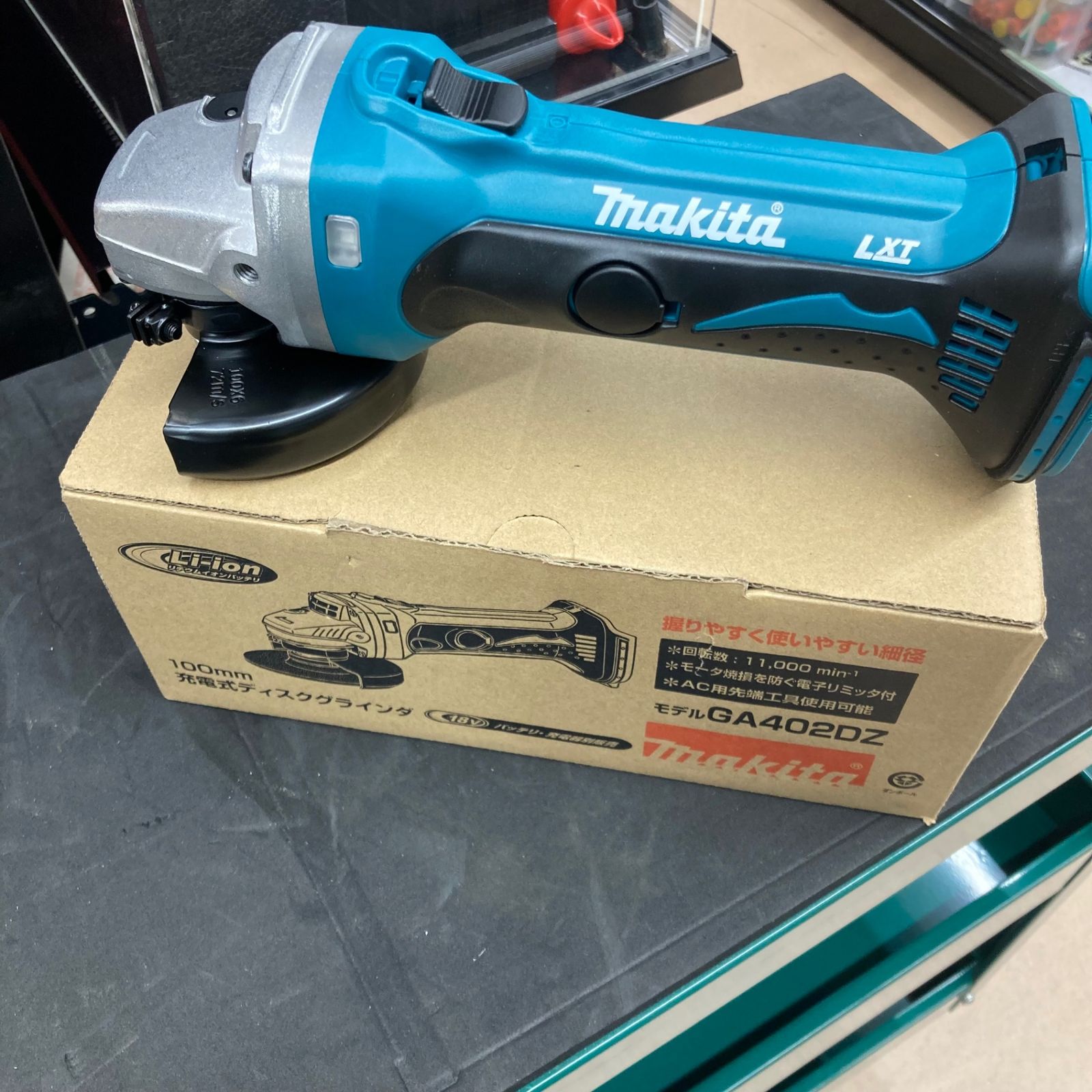 makita マキタ 充電式ディスクグラインダ GA402DZ 新品 【公式通販】