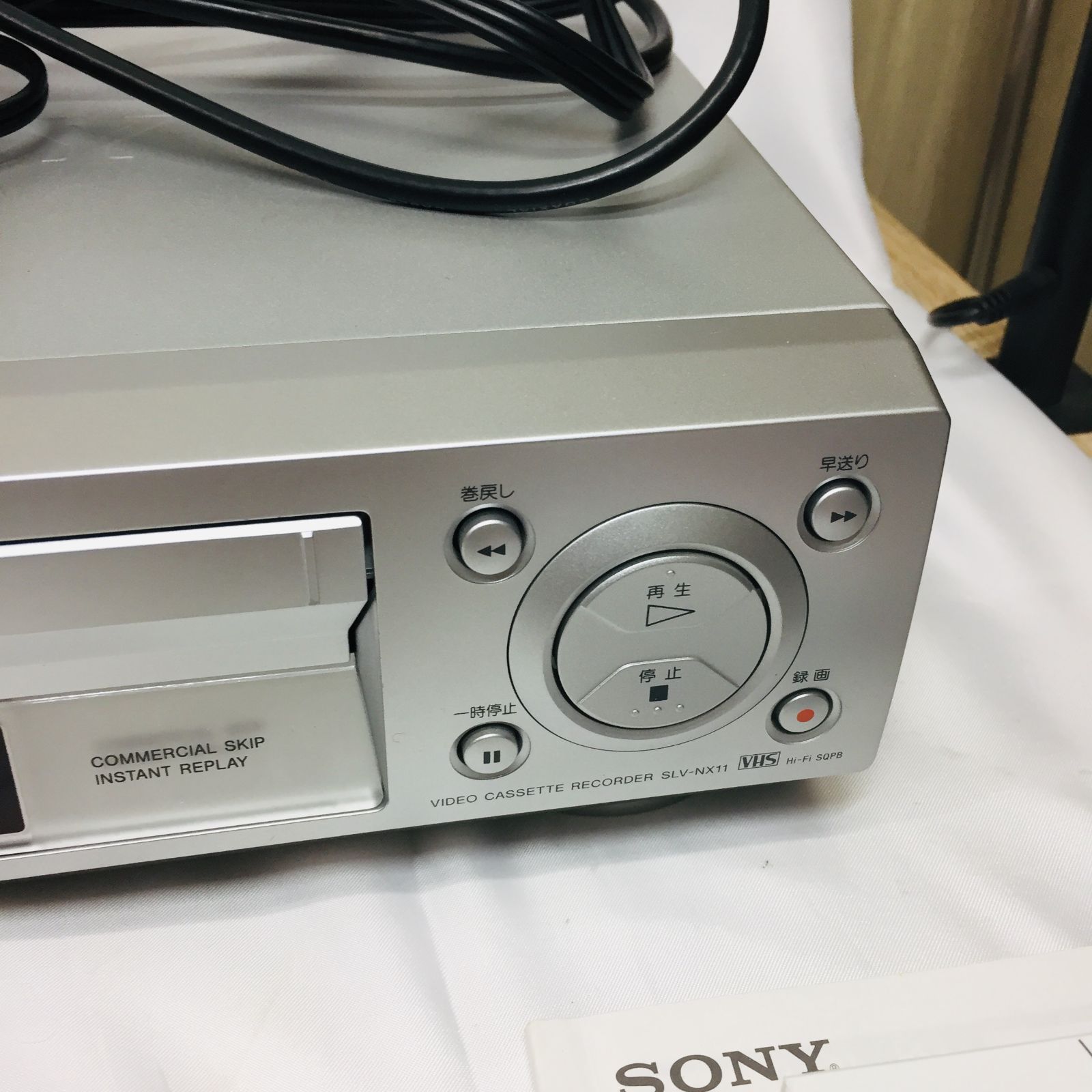 S【中古】SONY Hi-Fi ビデオカセットレコーダー ビデオデッキ SLV-NX11