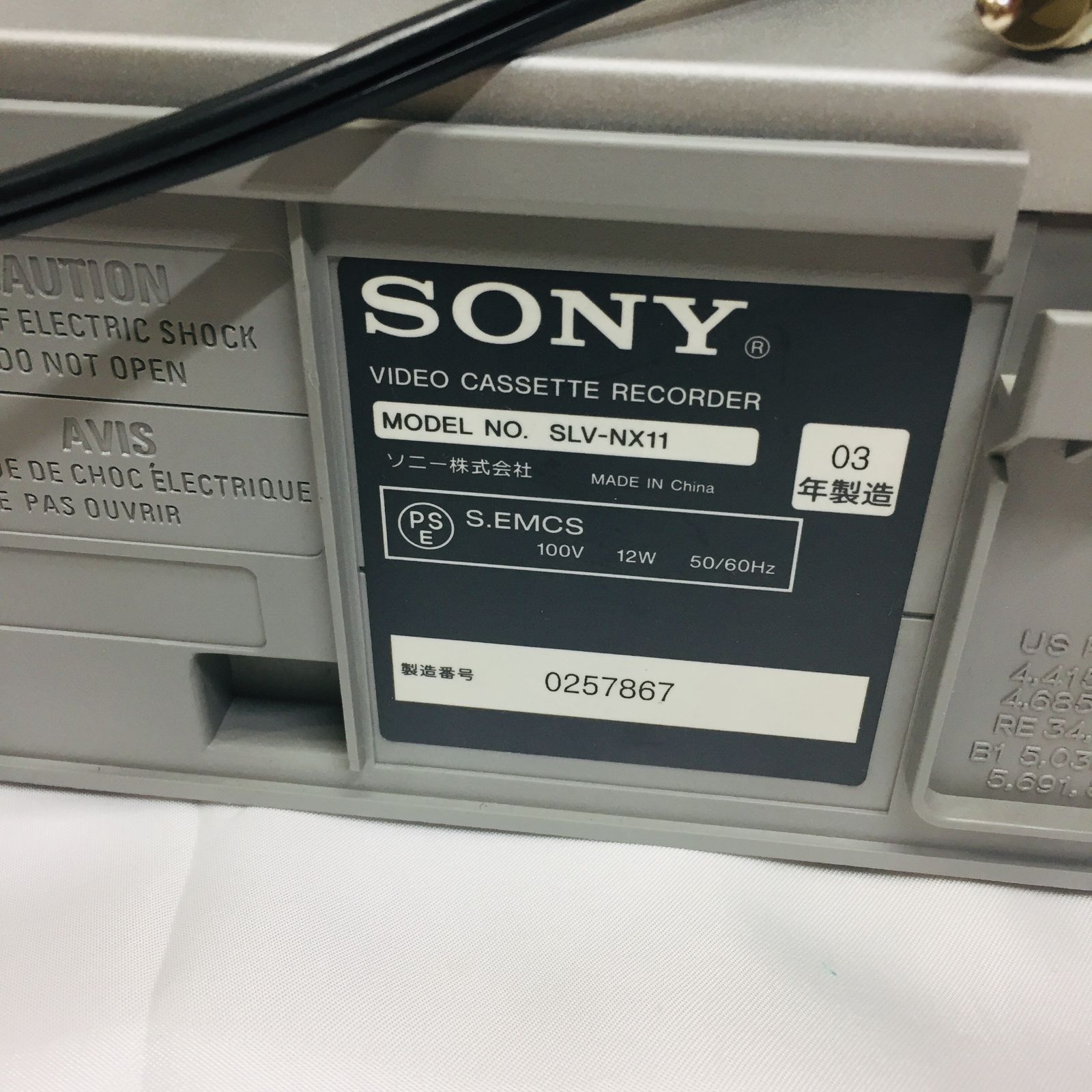 ソニービデオカセットレコーダー SLV-FT11 (美品) Amazon | SONY VHS ビデオデッキ SLV-FT11 | VHSビデオデッキ 通販