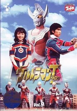DＶD.ウルトラマンタロウ。 Amazon.co.jp: ウルトラマンタロウ COMPLETE DVD-BOX : 篠田三郎