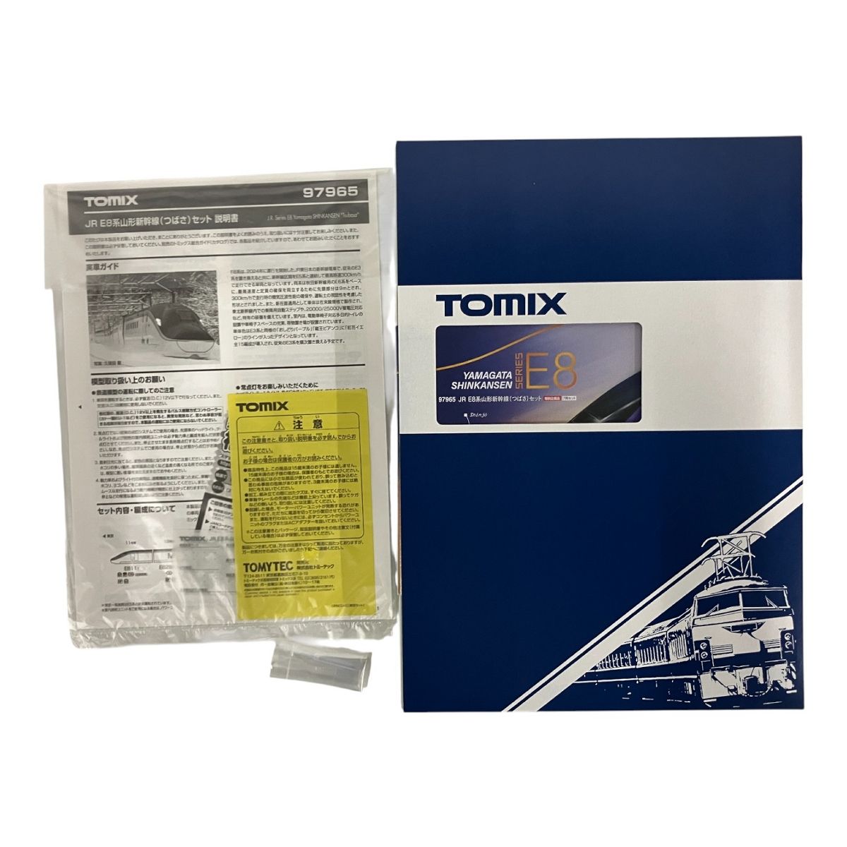 ktgiページ 予約 2025年11月予定 Nゲージ 97965 TOMIX JR E8系山形新幹線 つばさ
