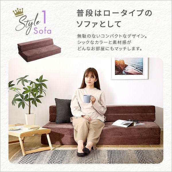ソファマットレス 厚さ10cm 折りたたみ ダブル 4way ローソファ ストア