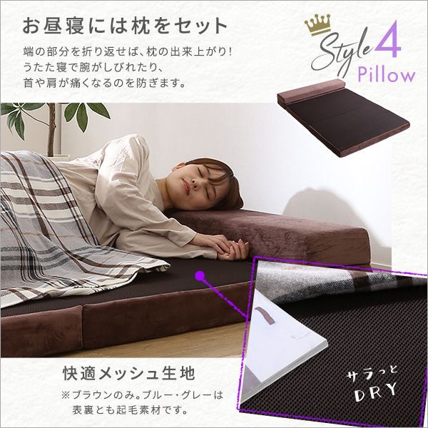 ソファマットレス 厚さ10cm 折りたたみ ダブル 4way ローソファ ストア