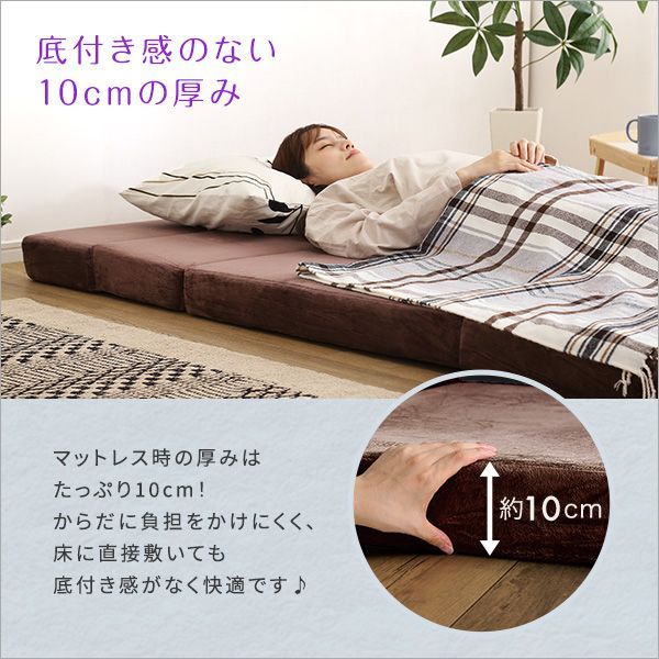 ソファマットレス 厚さ10cm 折りたたみ ダブル 4way ローソファ ストア