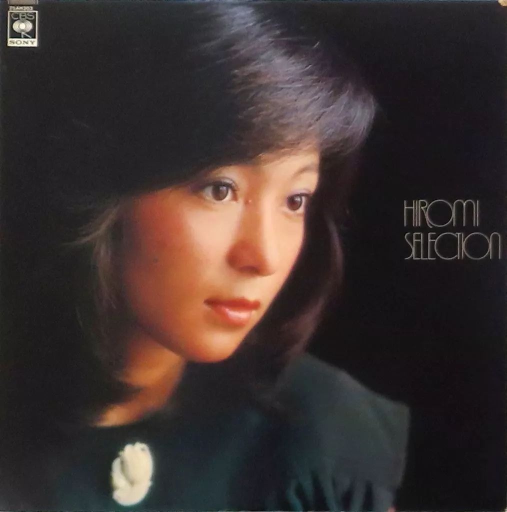 中古】LPレコード 太田裕美 / ヒロミ セレクション - メルカリ