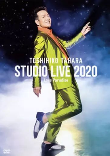 中古】邦楽DVD 田原俊彦 / TOSHIHIKO TAHARA STUDIO LIVE 2020 Love