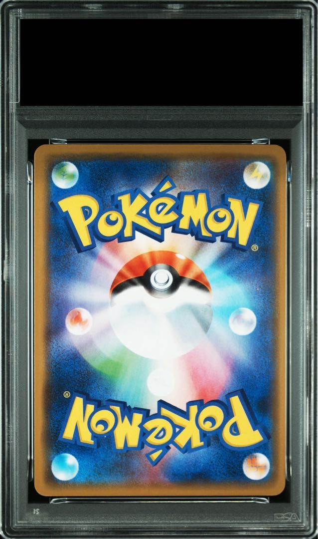 PSA10】ゲンガー(R仕様) 071/190 - メルカリ