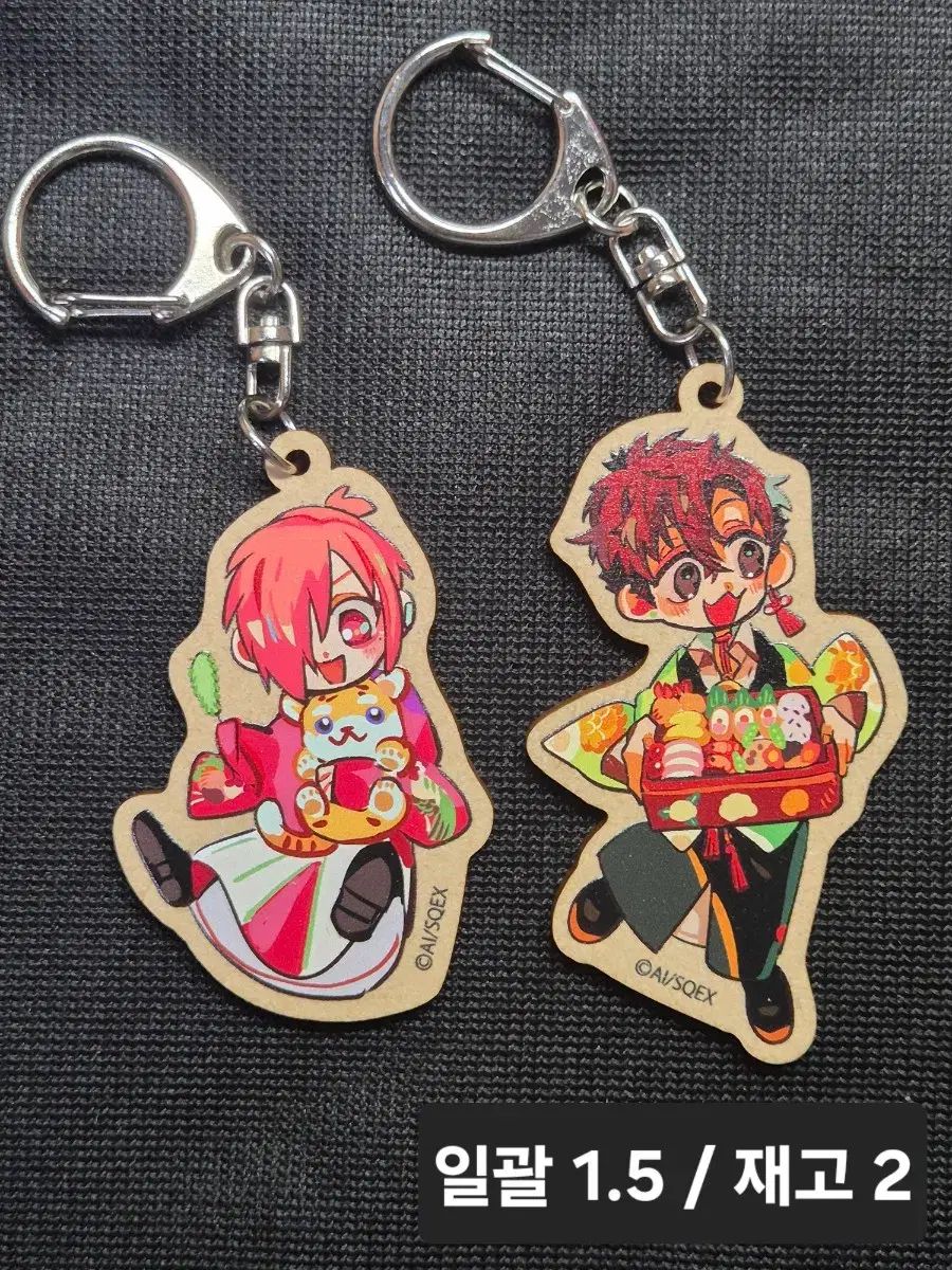 地縛少年花子くん MUSEUM 10周年 ウッドキーホルダー ミツバ