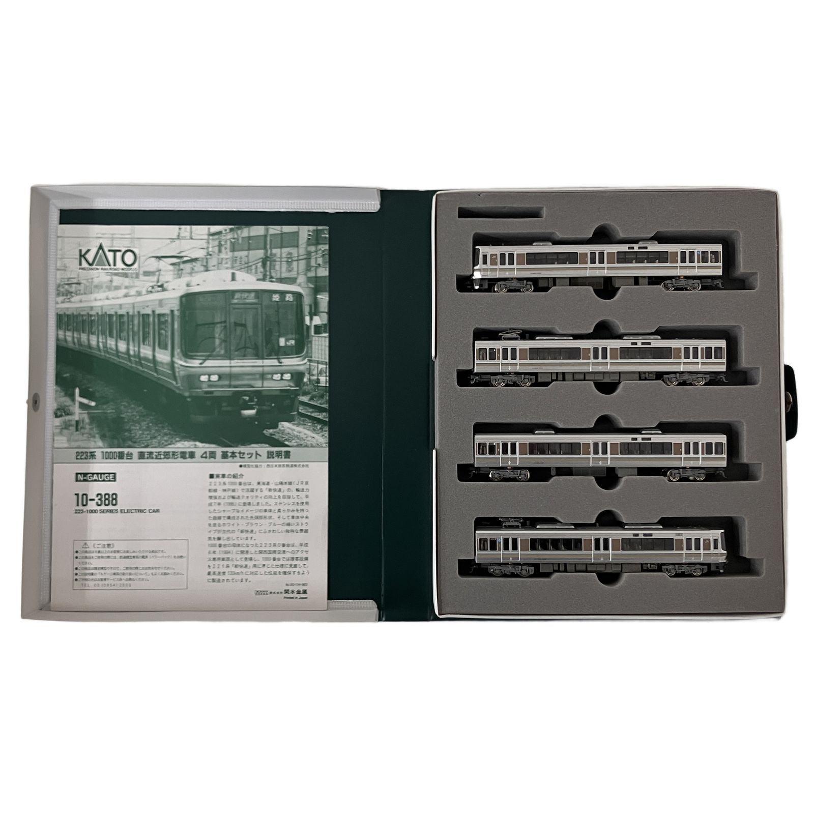 【中古】223系1000番台4両セット KATO Nゲージ 10-388 KATO Nゲージ 223系 1000番台 基本 4両セット 10-388 鉄道模型 電車