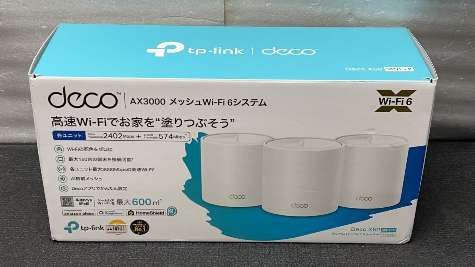 高品質,HOT tp-link deco X50 3個パック 高品質,HOT tp-link deco X50 3個パック