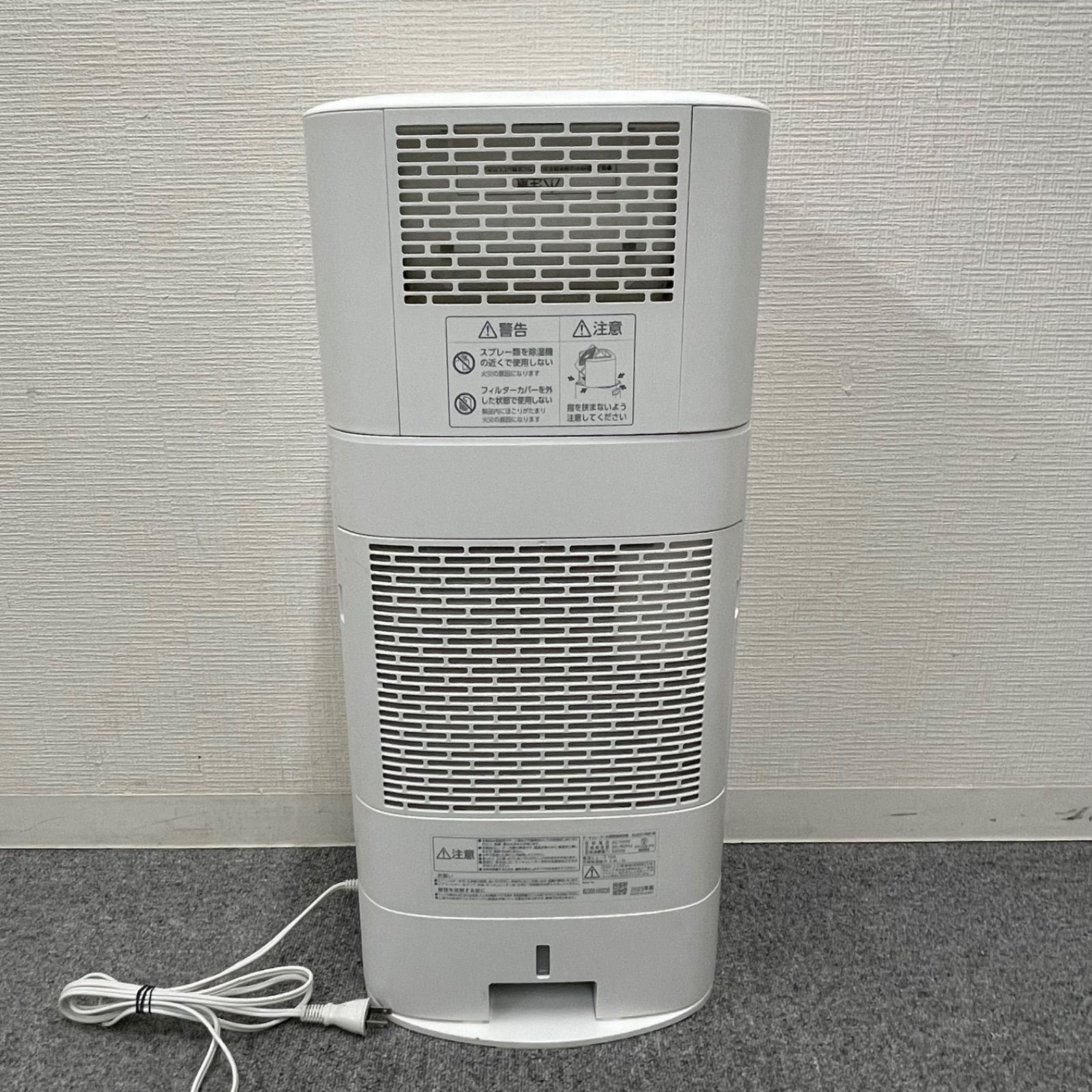 NPA】2023年製 アイリスオーヤマ サーキュレーター衣類乾除湿機 KIJDC