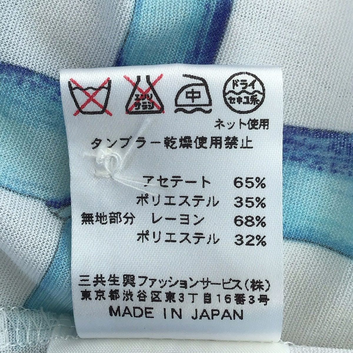 LEONARD(レオナール) カーディガン サイズM レディース - 白×ライト