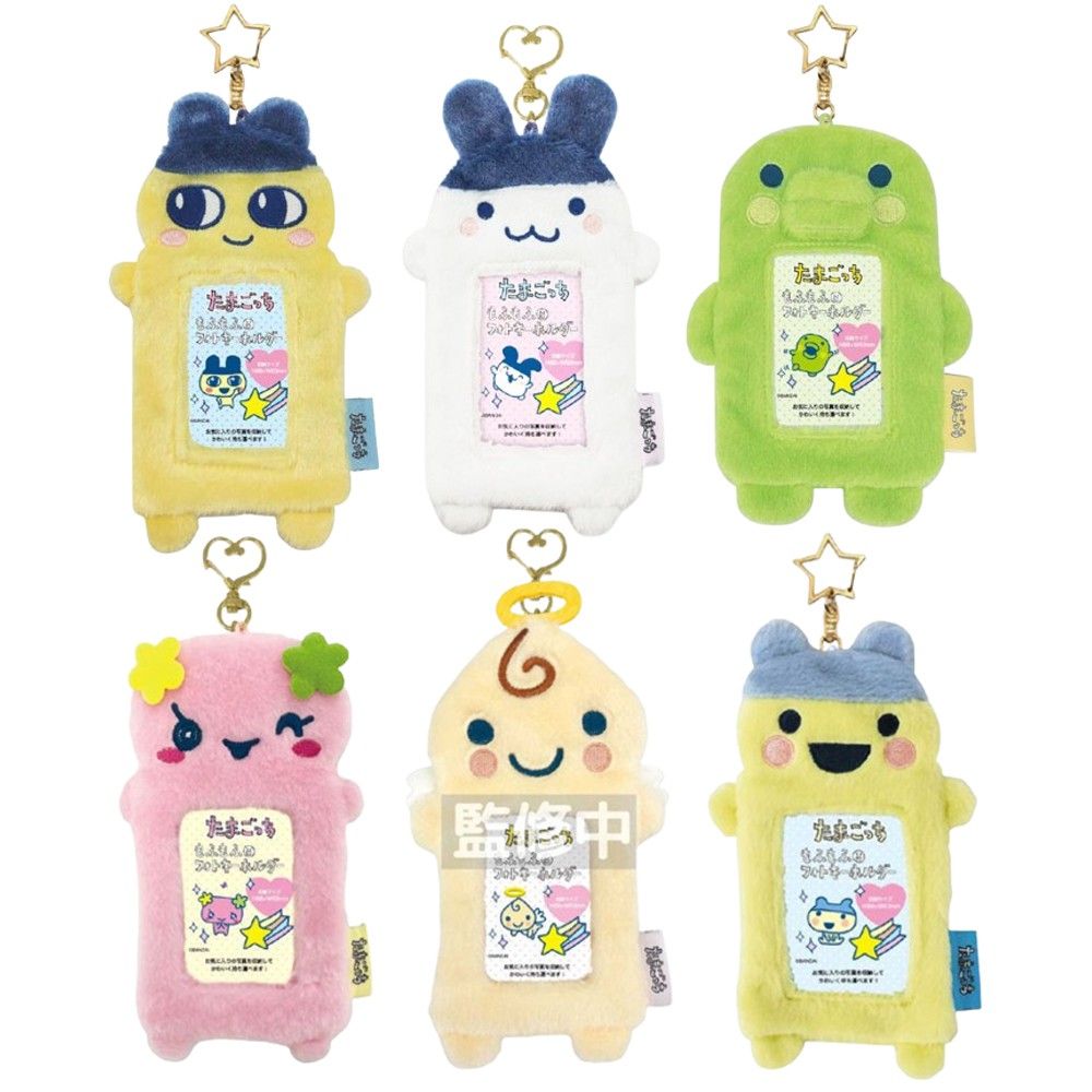 たまごっち もふもふフォトキーホルダー フォトホルダー カード パス