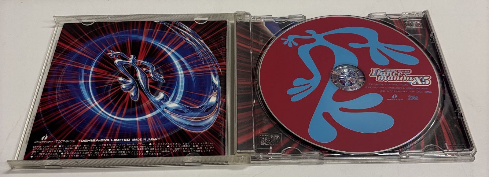 CD ダンスマニア Xシリーズ 4枚セット - メルカリ