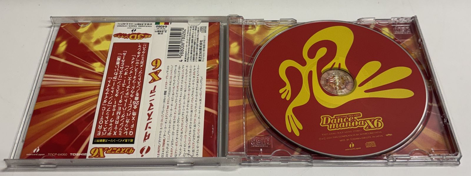 CD ダンスマニア Xシリーズ 4枚セット - メルカリ