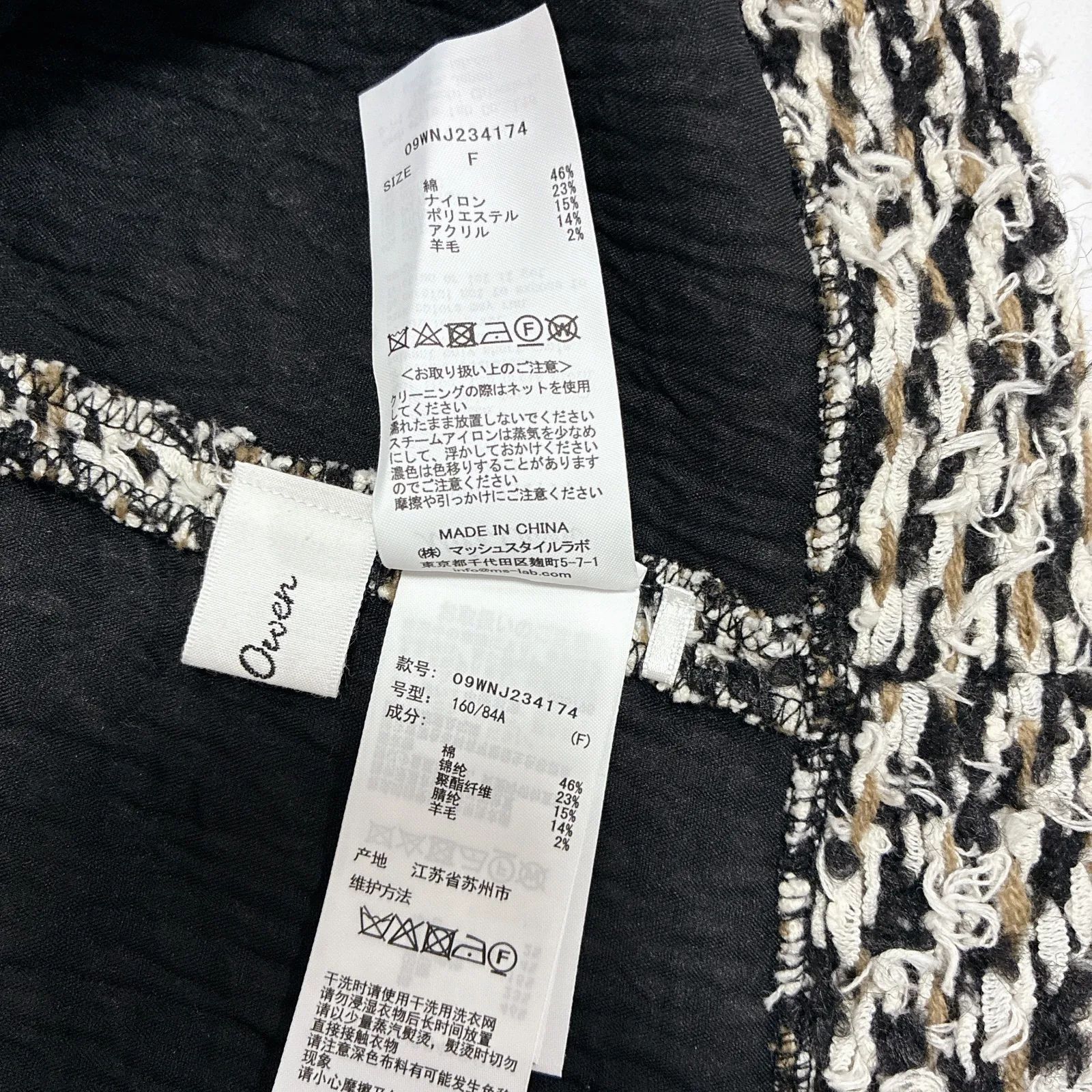 2023 / Mila Owen ミラオーウェン / ミックス ツイード ニット