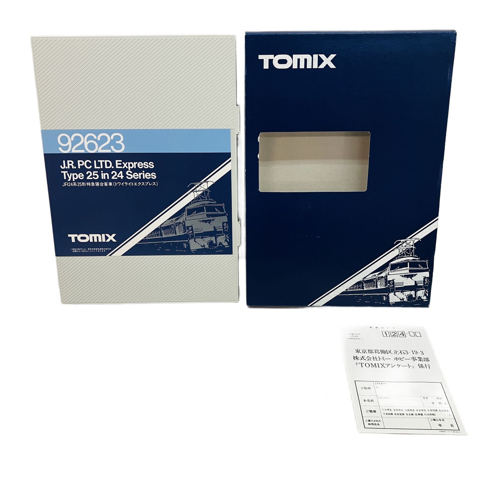 TOMIX 92623 JR 24系25形特急寝台客車(トワイライトエクスプレス) 7両