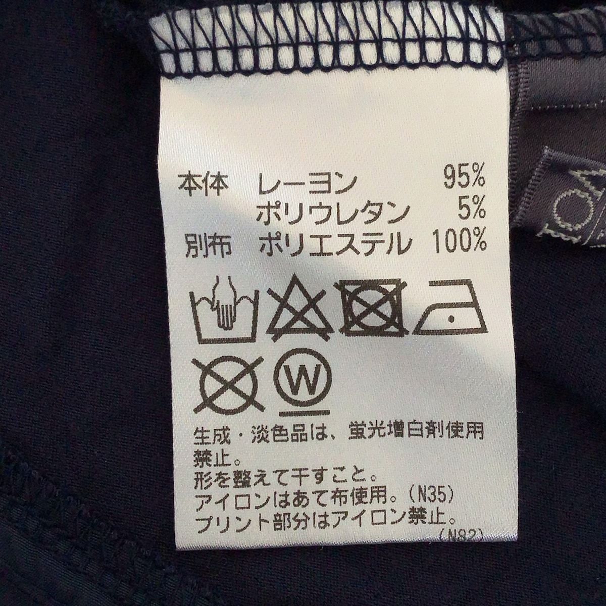 トクコ・プルミエヴォル ワンピース サイズ9 M レディース - ダーク