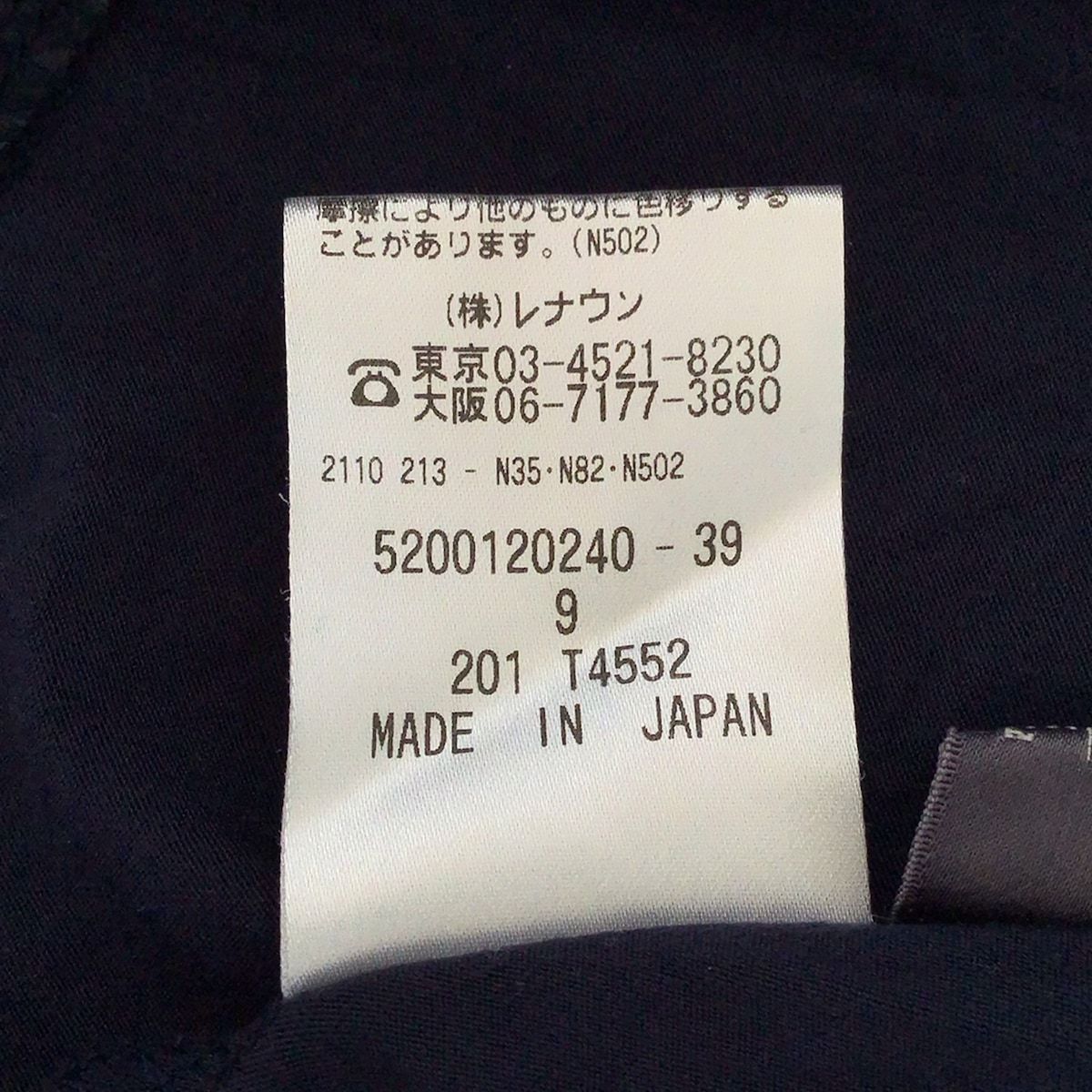 トクコ・プルミエヴォル ワンピース サイズ9 M レディース - ダーク