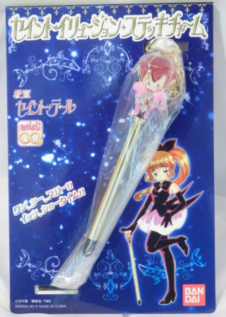 セイントイリュージョンステッキ 怪盗セイントテール ジャンク品 怪盗