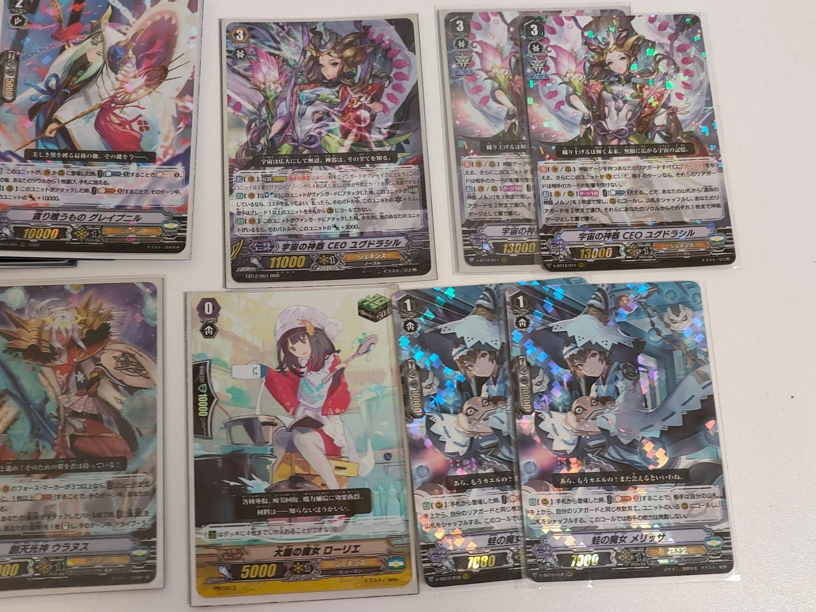 fym27-26 【ジェネシス】ヴァンガード まとめ売り RRR/VR多数 ウラヌス