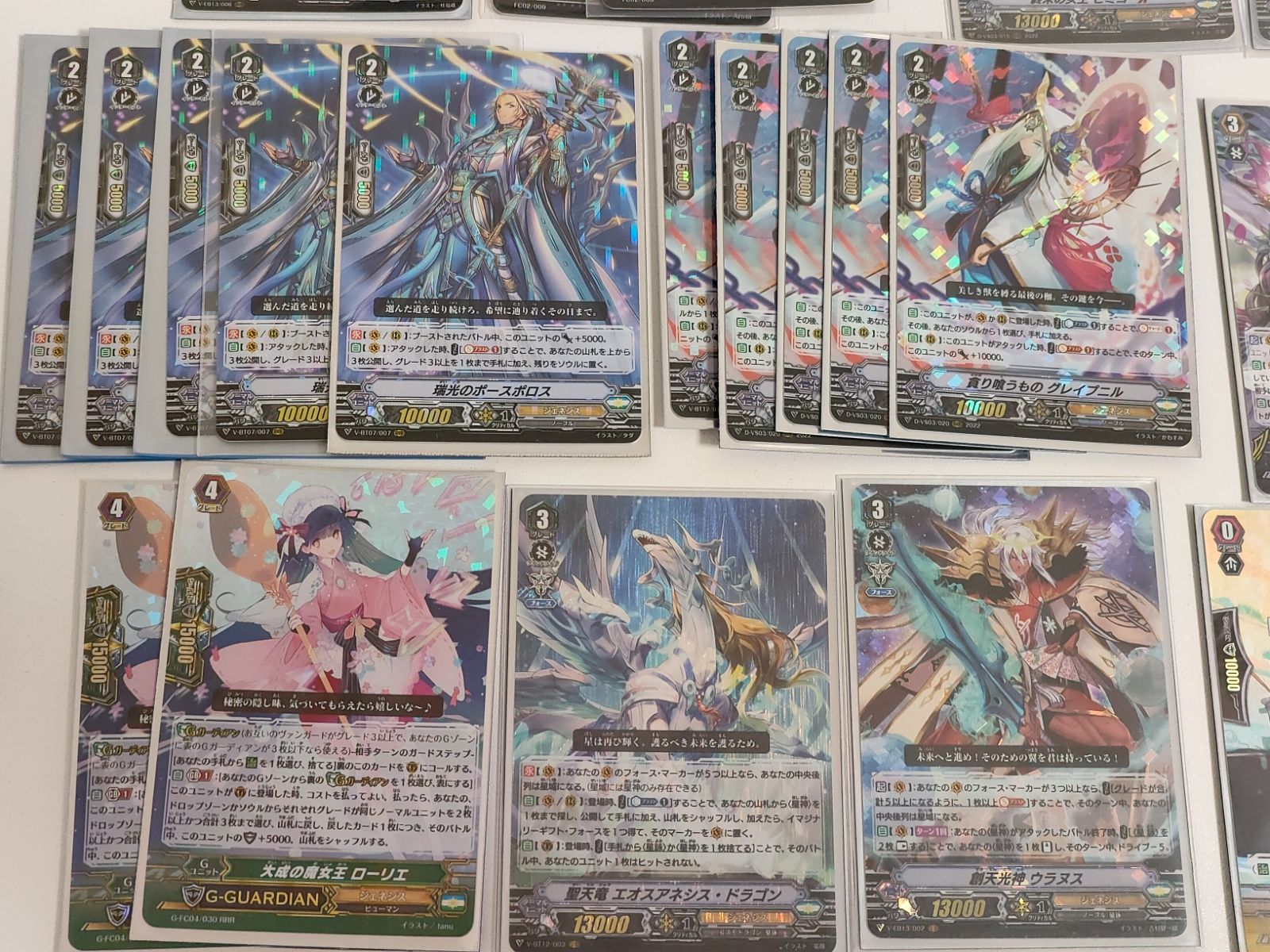 fym27-26 【ジェネシス】ヴァンガード まとめ売り RRR/VR多数 ウラヌス