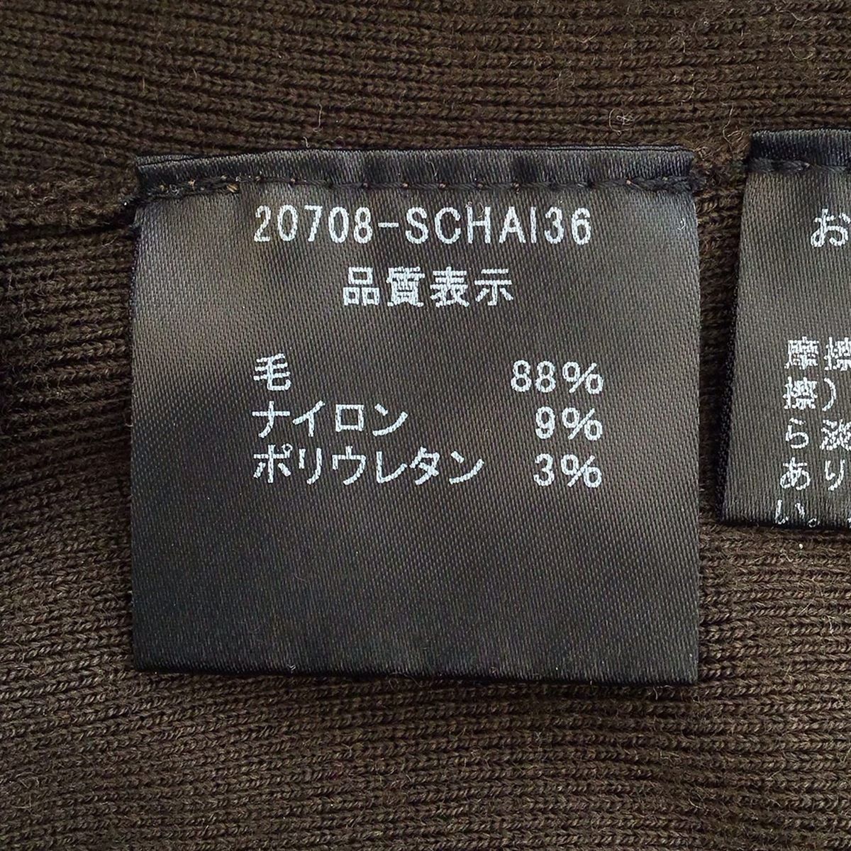FOXEY(フォクシー) キャミソール サイズ38 M レディース美品 - 20708