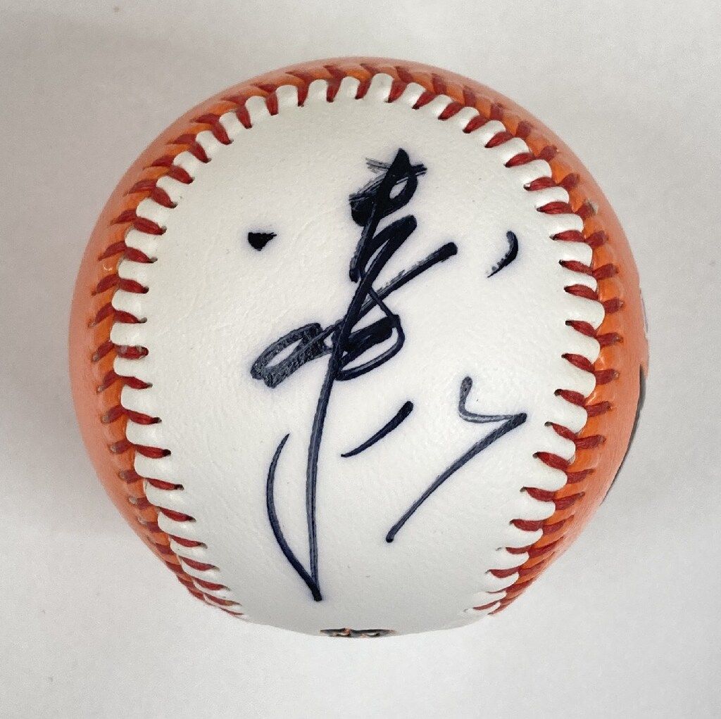 読売ジャイアンツ 75th ANNIVERSARY 内海哲也・高橋尚成 直筆寄書き