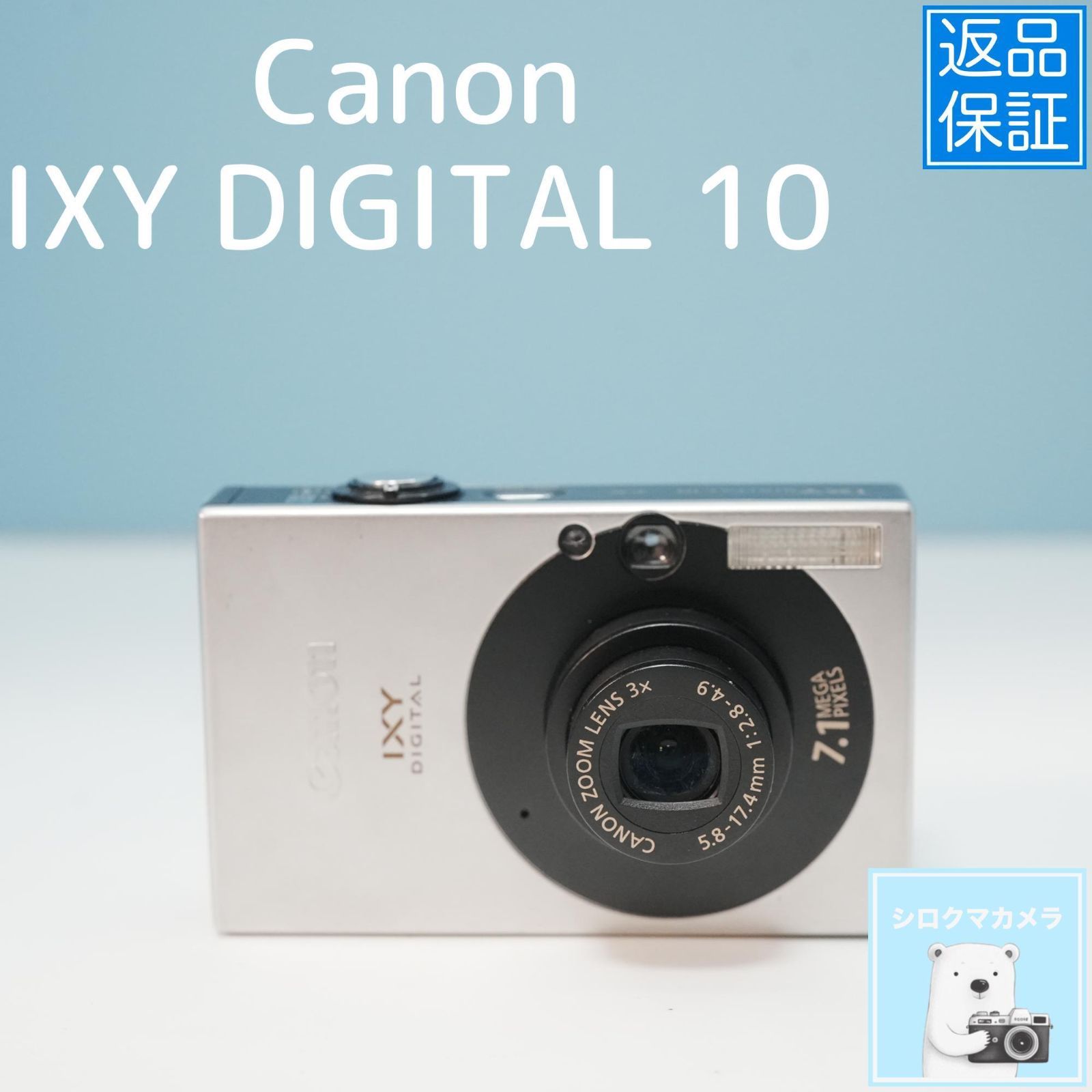 Canon IXY DIGITAL 10 デジカメ スマホ転送OK フルセット a5659 - メルカリ