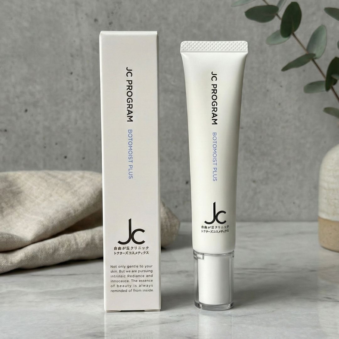 新品 JC ボトモイストプラス 部分用クリーム 【公式通販】