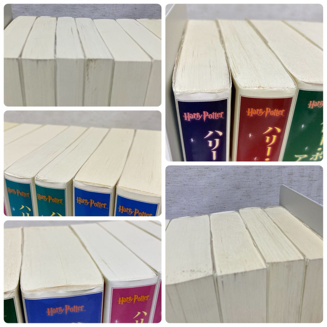 携帯版 ハリーポッター 全巻 呪いの子 幻の動物とその生息地 他 文庫