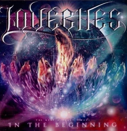 中古】邦楽CD LOVEBITES / IN THE BEGINNING - THE BEST OF 2017-2021
