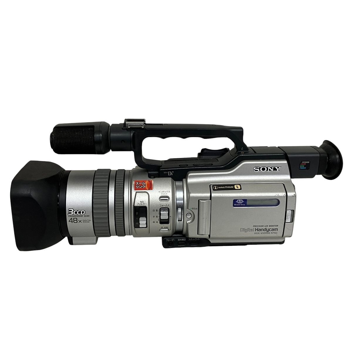 SONY DCR-VX2000 デジタルビデオカメラ 業務用 ジャンクT10736809