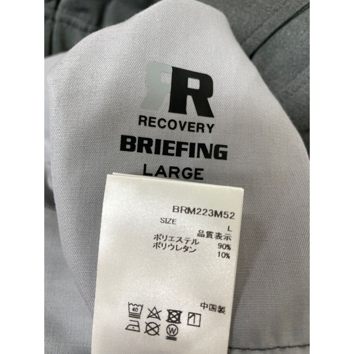 中古 メンズ ブリーフィング BRIEFING パンツ L グレー ワイド