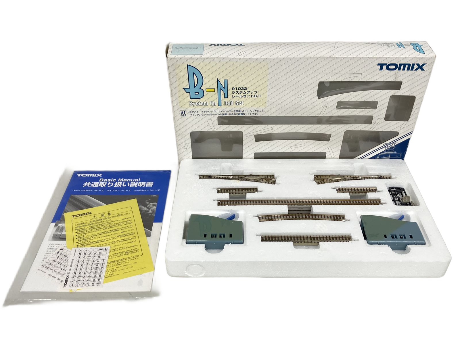 TOMIX 91052 レールセットB(G) 待避線セット ✕2セット Nゲージ レールセット待避線セットⅡを紹介してしまかぜを走らせてみ