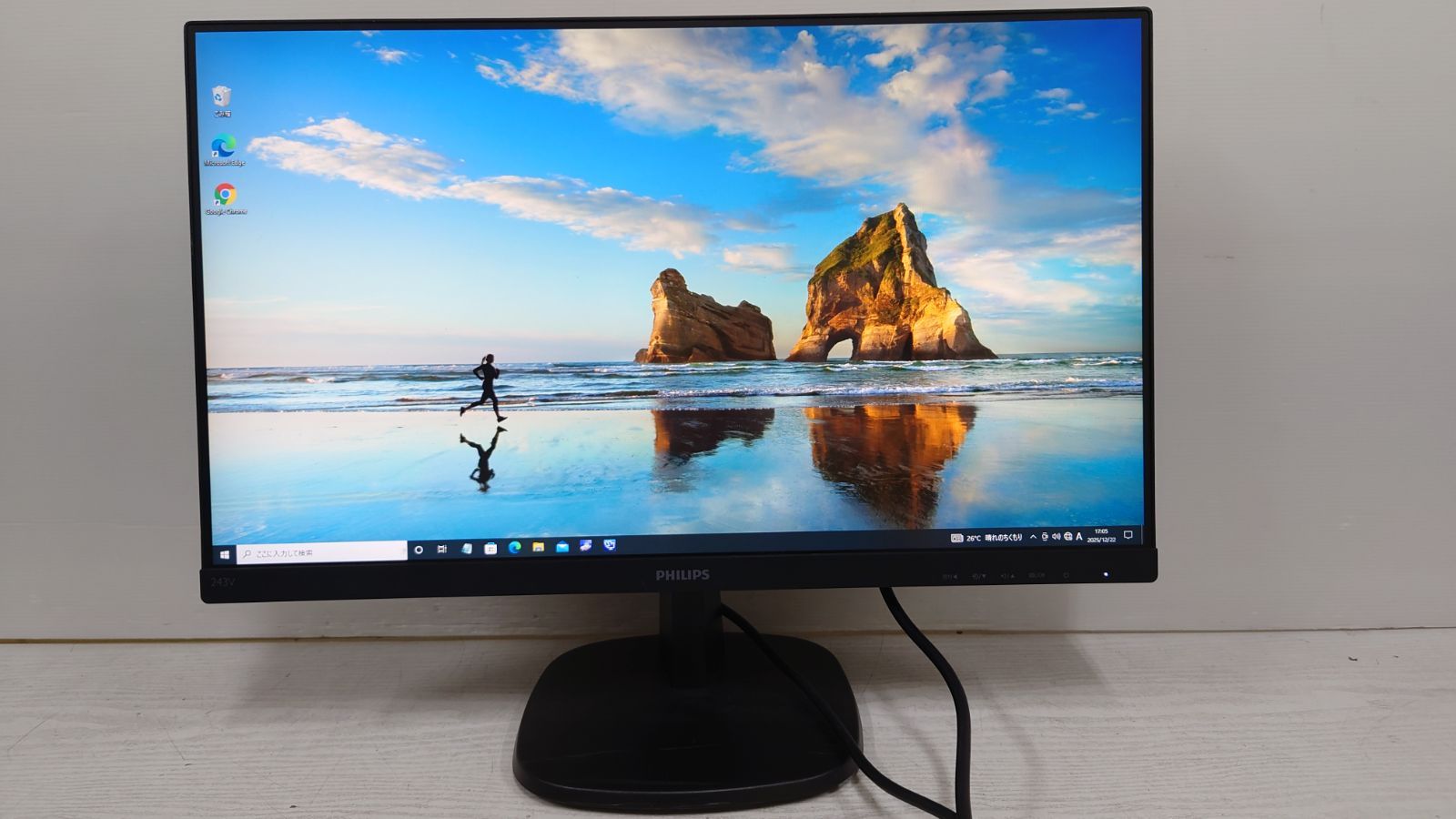 PHILIPS 液晶モニター 23.8インチワイド＜ブラック＞：243V7Q