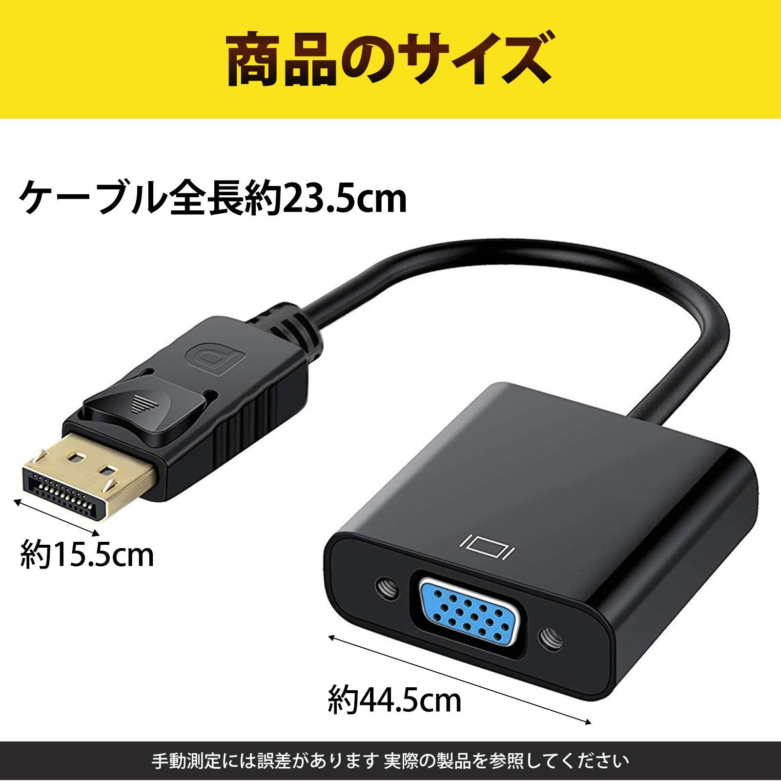 ディスプレイポート ディスプレイポート 変換 dpケーブル DP to VGA 