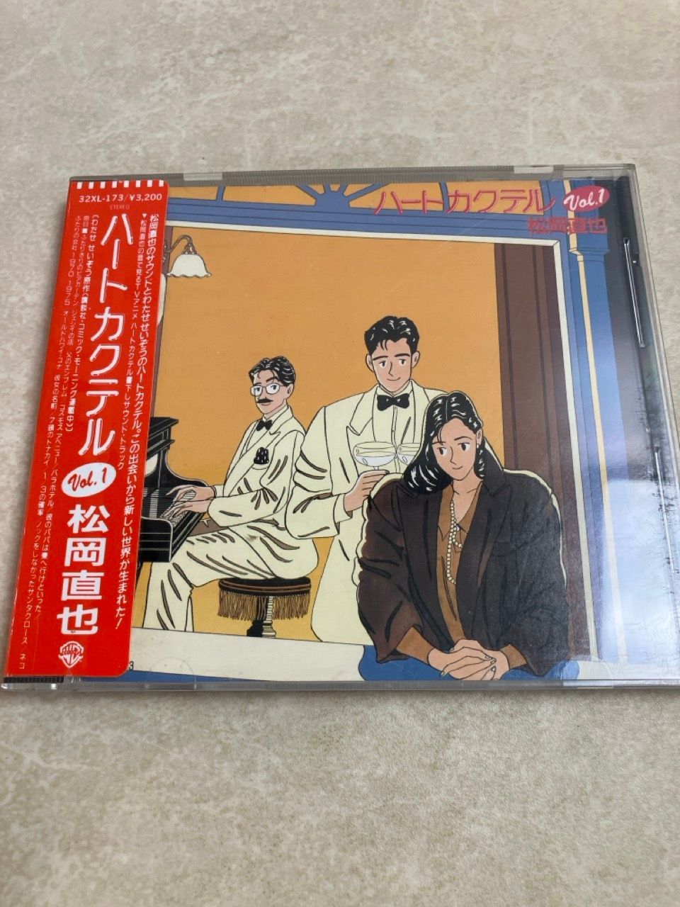 CD シール帯 松岡直也 ハートカクテル Vol.1 わたせせいぞう 32XL173