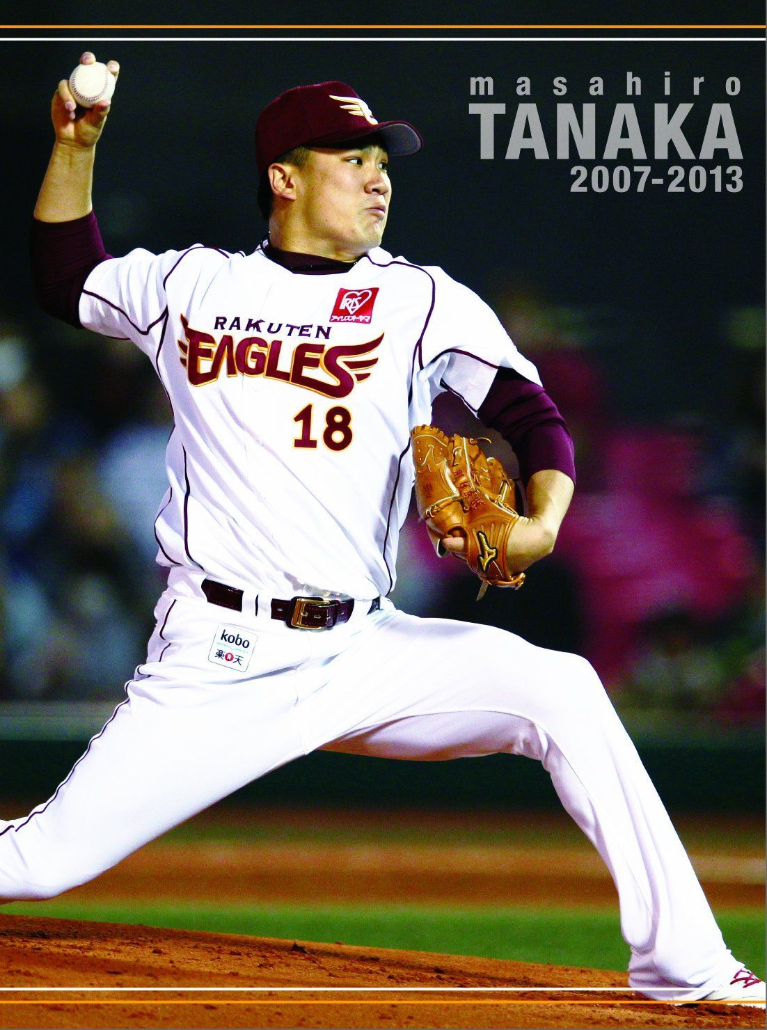 田中将大/東北楽天ゴールデンイーグルス 田中将大 KISEKI DVD 東北楽天ゴールデンイーグルス 田中将大 KISEKI プロ7年間の軌跡と奇跡