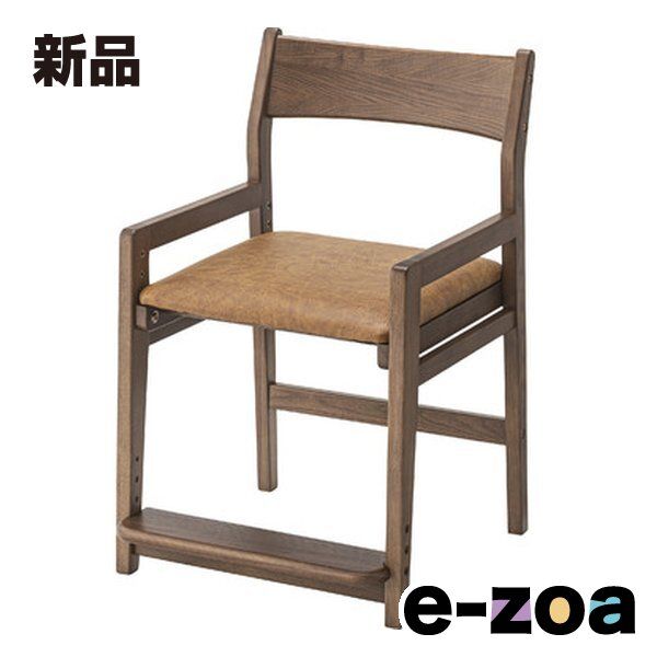 東谷 アズマヤ キッズチェア ブラウン 幅48×奥行き55×高さ75×座面高44/47/50/53cm ACE-72BR (2559710)