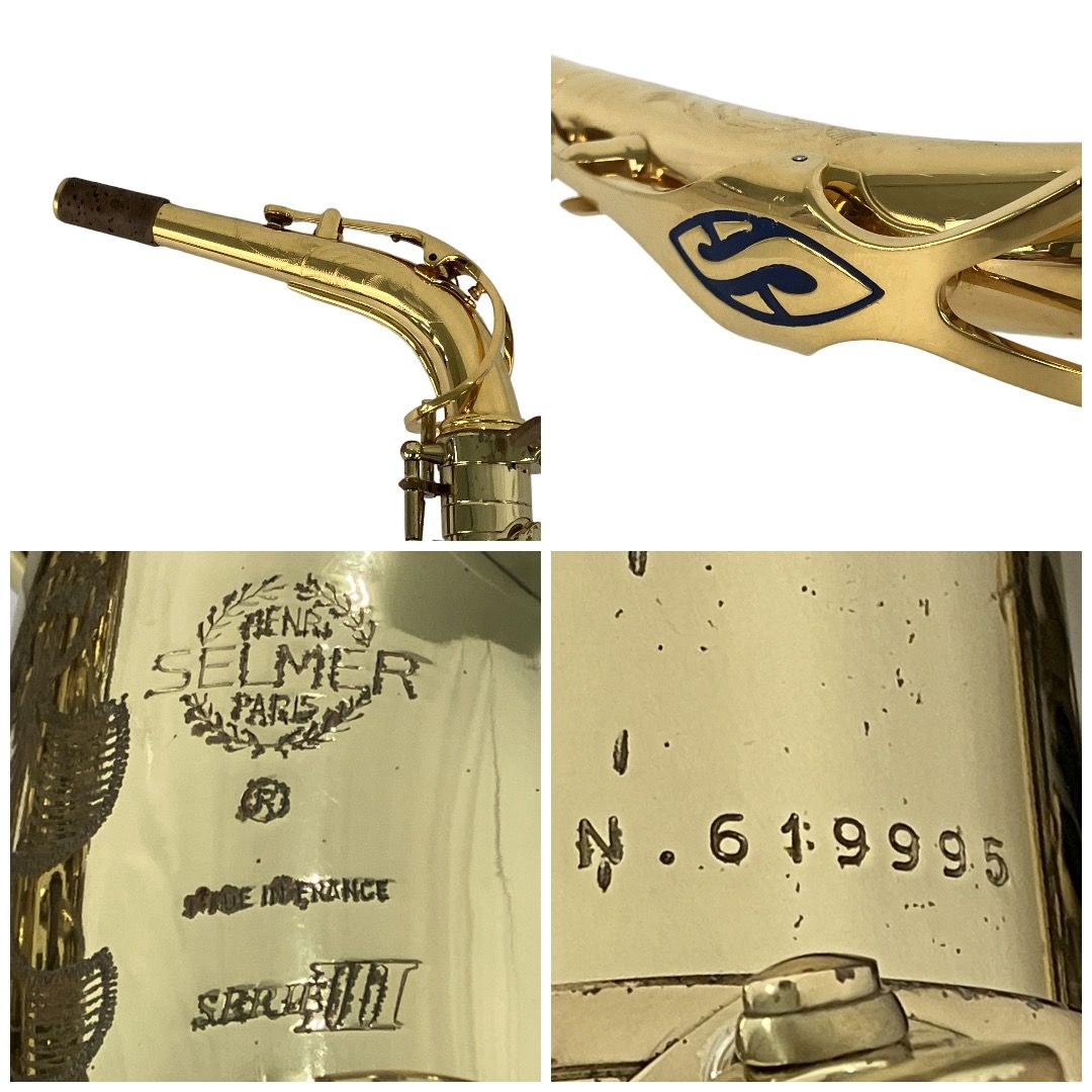 SELMER SERIE3 アルトサックス 61万番代 GPトーン セルマー 金管楽器