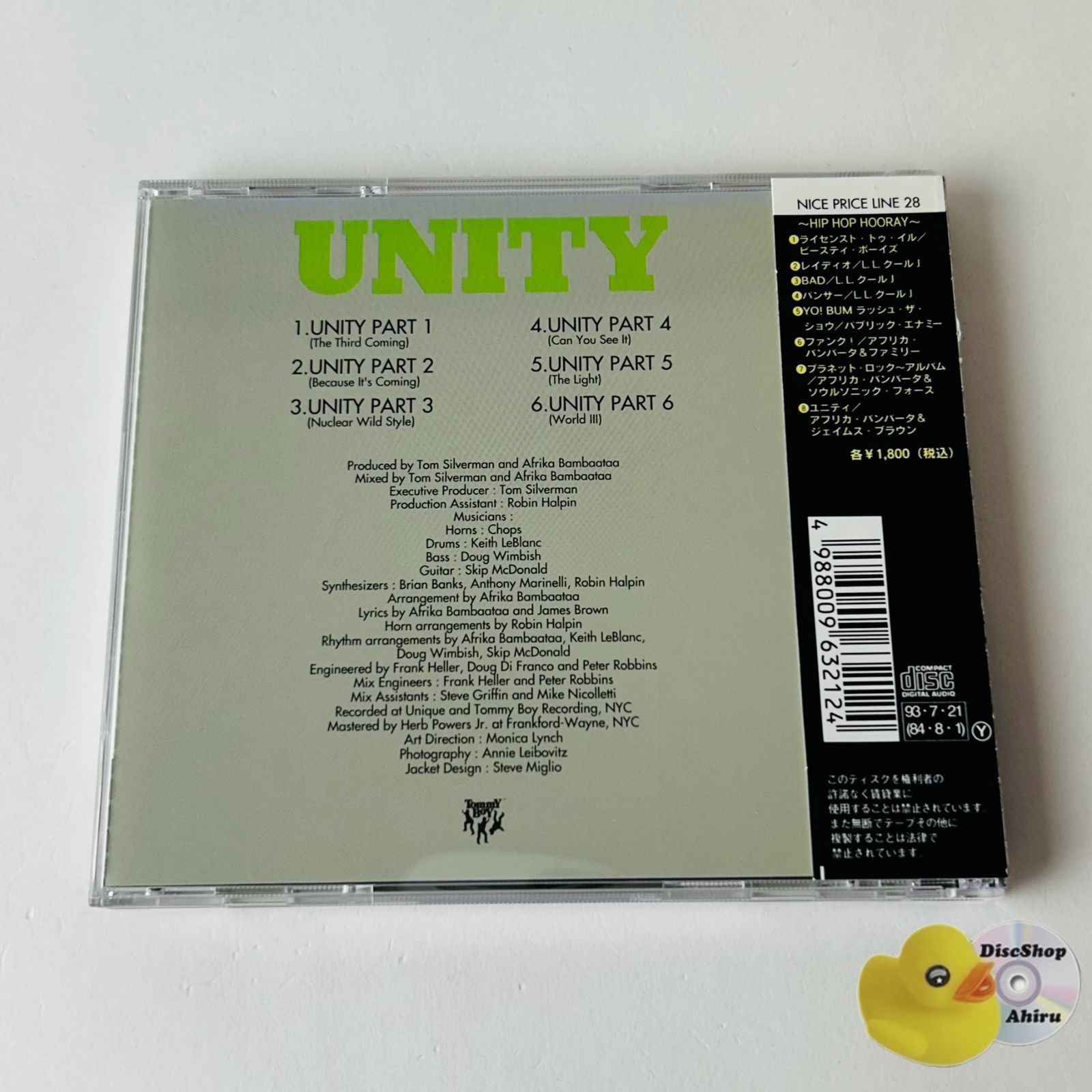 帯付美品] アフリカ・バンバータ&ジェイムス・ブラウン / ユニティ