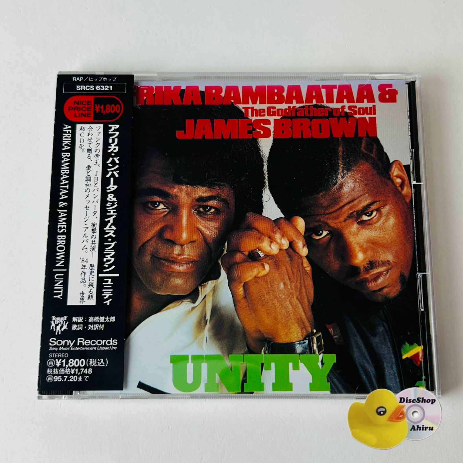 帯付美品] アフリカ・バンバータ&ジェイムス・ブラウン / ユニティ