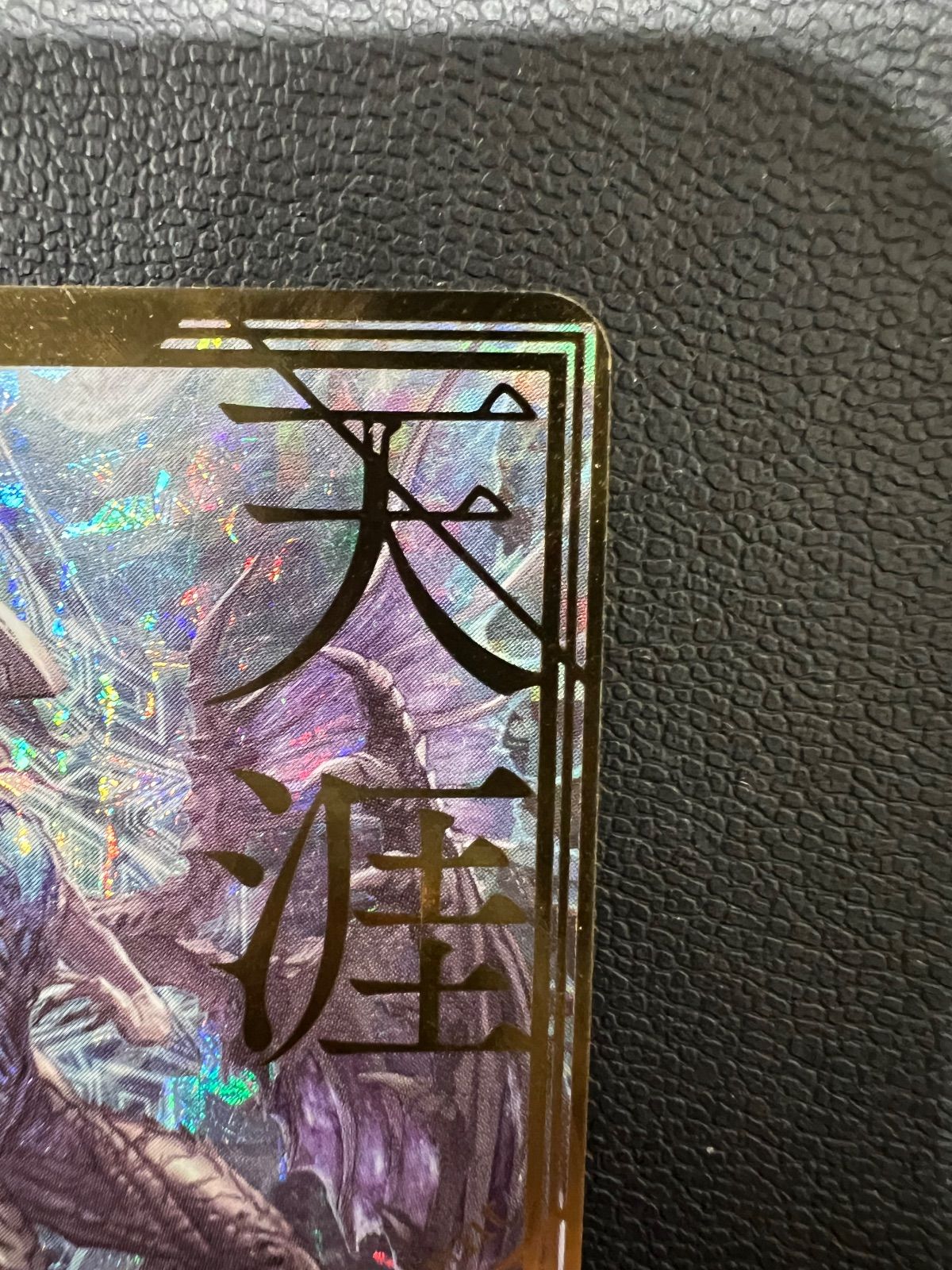 ヴァンガード 天涯の原初竜 オリゴレーム SGR - メルカリ