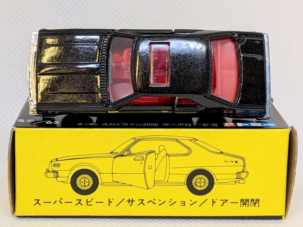 トミカ 黒箱 日本製 ニッサン スカイライン 2000ターボ GT-ES 4種 トミカ 黒箱 日本製 ニッサン スカイライン 2000ターボ GT-ES 4種